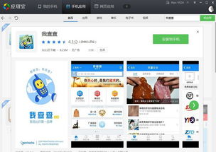 高效助力硬件研發 移動端掃描與設計工具推薦